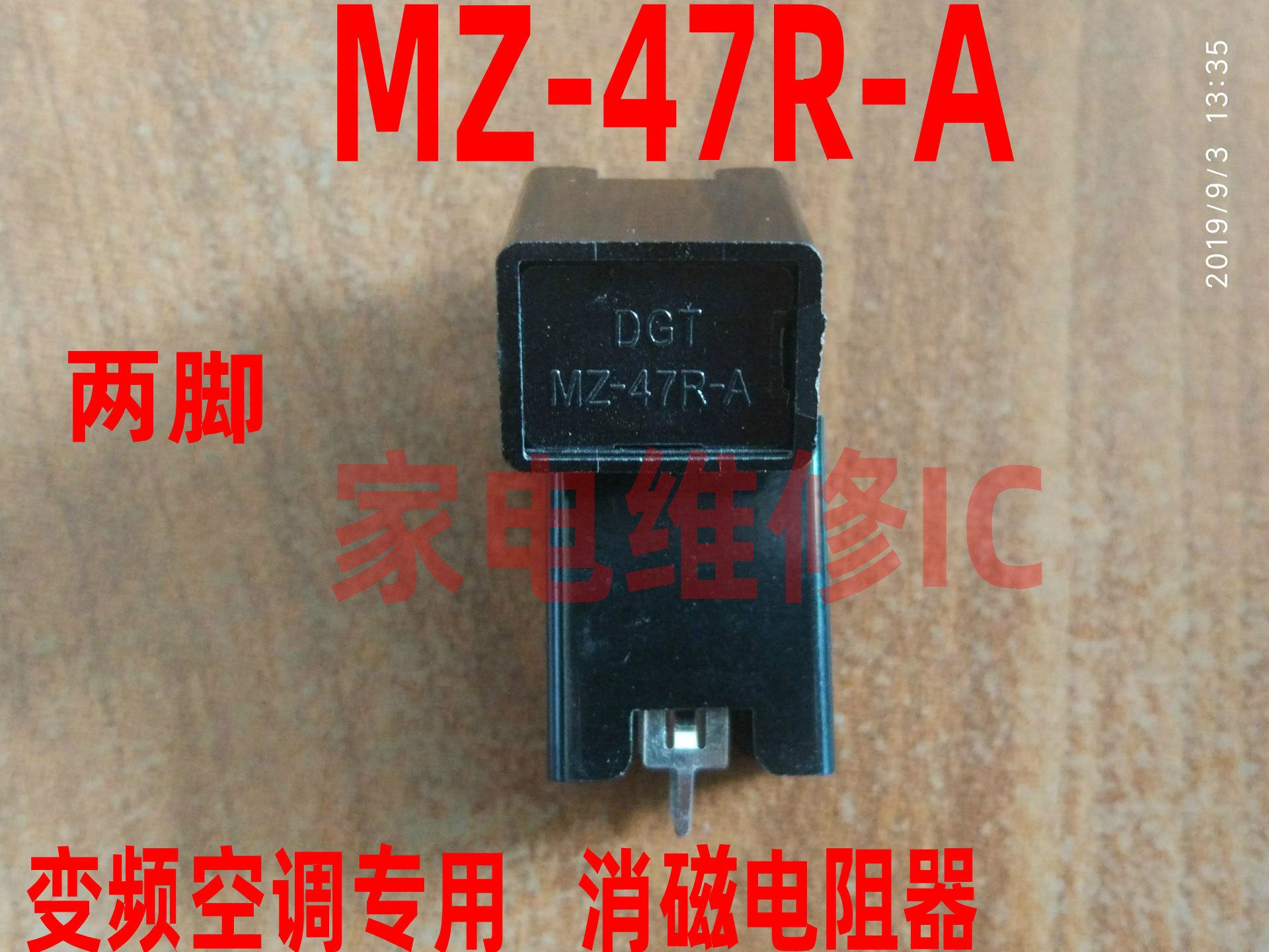 New high quality MZ-47R-A thermal degaussing resistor inverter air conditioner accessories 47 ohm 2 pin starter