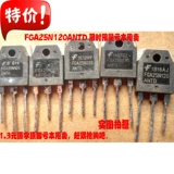 Импорт теста FGA25N120ANDD 25N120 Оригинальная разборная индукционная плита. Оригинальная 25A1200V