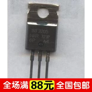 Оригинальная разборка IRF3205 Большой чип большой ток.