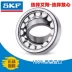 Vòng bi SKF nhập khẩu NU2208 NJ2208 NUP2208 EC / ECP / ECJ / ECM / ECML / EM / C3 - Vòng bi thay vong bi banh sau xe may Vòng bi