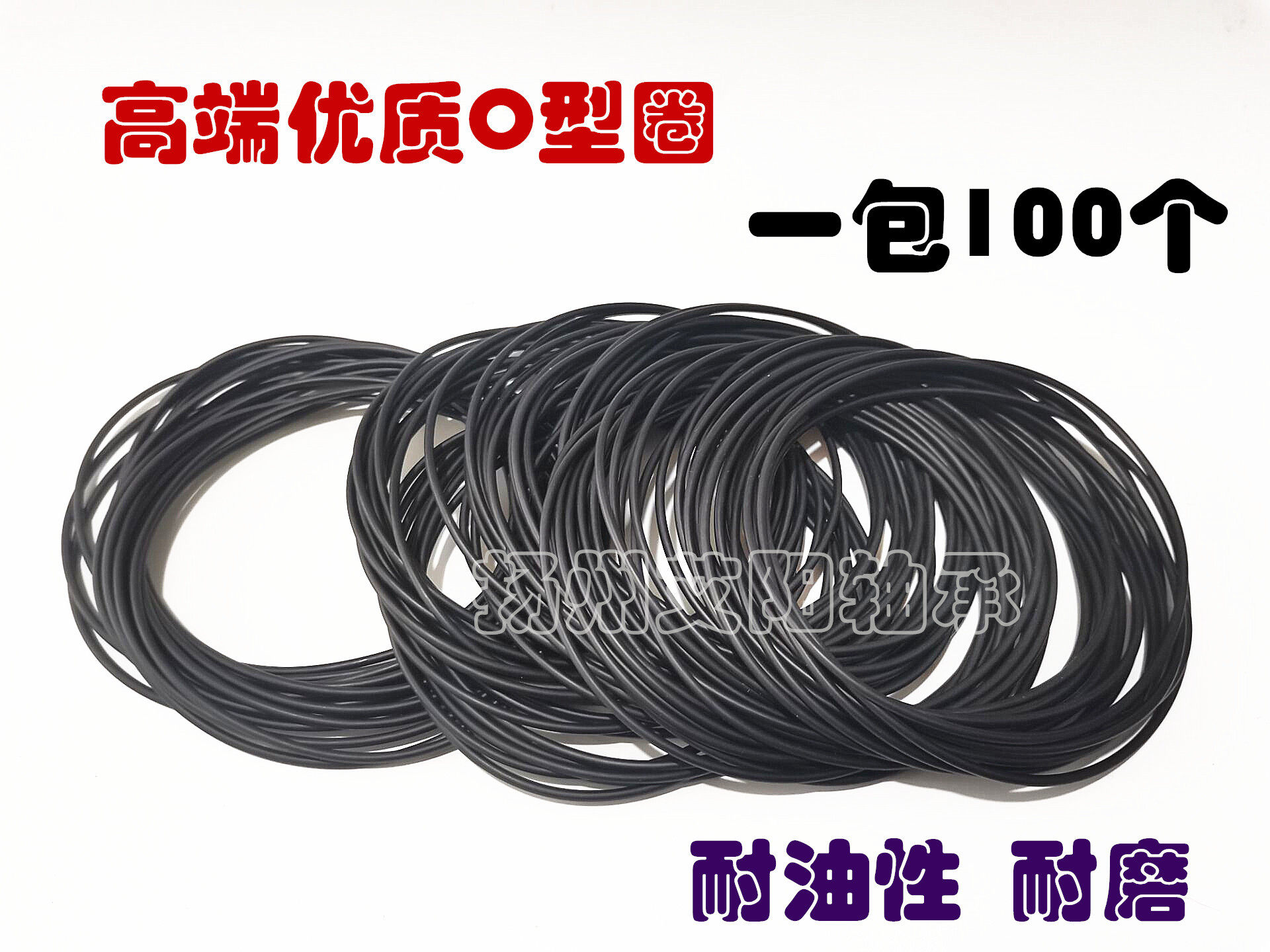 O-ring inner diameter outer diameter 185 * 189 * 190 * 195 * 200 * 202 * 205 210 * 210 wire diameter 9 * 9 0