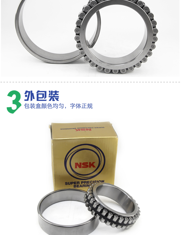 Máy móc công cụ nhập khẩu NSK Nhật Bản mang trục chính NN3020MKRCC1P4 NN3020TBKRCC1P4 P5 Muff - Vòng bi bạc đạn mâm xoay