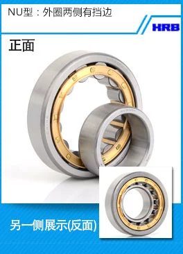 Vòng bi SKF nhập khẩu NU2226 NJ2226 NUP2226 EC / ECP / ECJ / ECM / ECML / EM / C3 - Vòng bi