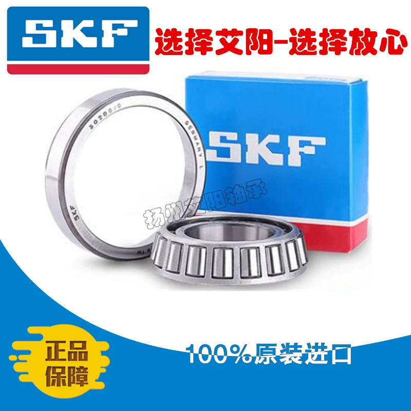 Vòng bi côn chính hãng nhập khẩu SKF chính hãng Thụy Điển 31314J2 27314E Kích thước: 70 * 150 * 35 - Vòng bi