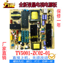 New Haier LED50A900 LE55D8810 LE55A7100L Power Board TV5001-ZC02-01