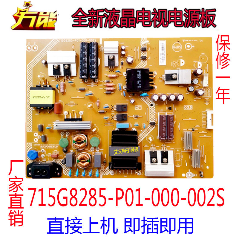 Philips 55PUF3601 T3 55PUF6301 T3 Power Board 715G8285-P01-000-002S