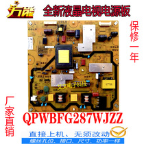 Sharp LCD-40LX450A 40DS40A power supply board QPWBFG287WJZZ QPWBFG287WJN3