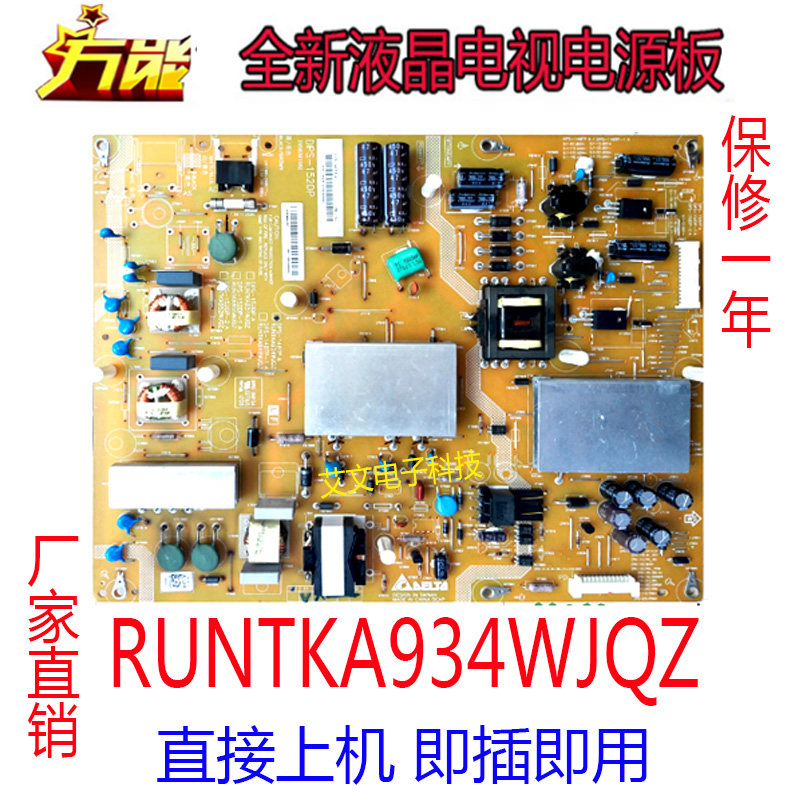 New Sharp LCD-60LX840A Power Board RUNTKA934WJQZ DPS-152DP DPS-140TP