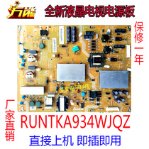 Brand new Sharp LCD-60LX840A power board RUNTKA934WJQZ DPS-152DP DPS-140TP