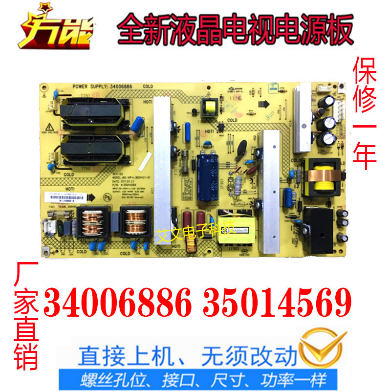 New Konka LC42MS96PD 34006886 KIP L180I14C1-01 POWER board 35014569