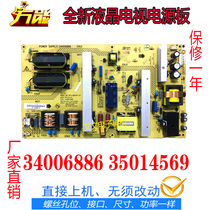 New Konka LC42MS96PD 34006886 KIP L180I14C1-01 POWER board 35014569