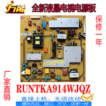 Sharp LCD-52DS50A LCD-52LX540A LCD-52NX545A power supply board RUNTKA914WJQZ