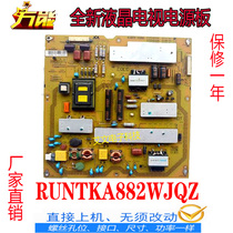Sharp LCD-40NX330A 40LX330A LCD-46LX235A power supply board RUNTKA882WJQZ