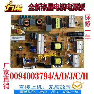 New Haier LE46A90W power board FP-HZP-3794A D J 0094003794A D J H C
