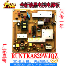 Sharp LCD-46LX530A NX530A NX530A NX430A NX430A power supply board RUNTKA829WJQZ