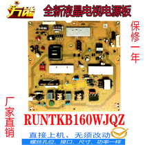 Brand new Sharp LCD-46LX160A LCD-46DS20A power supply board RUNTKB160WJQZ