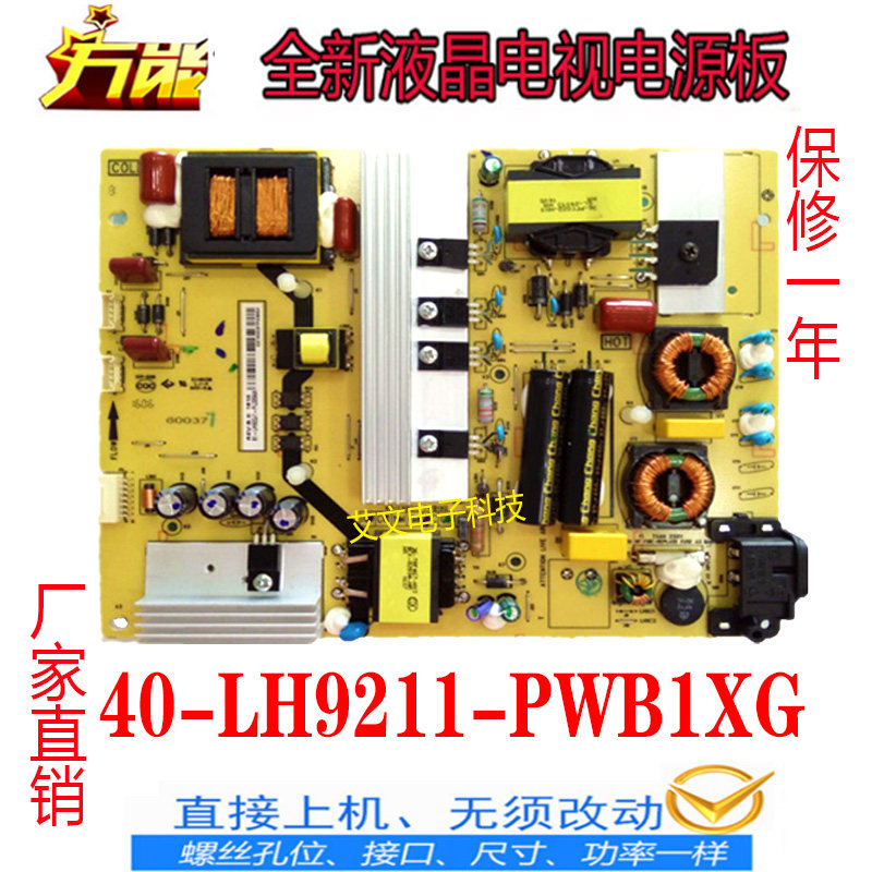 Brand new TCL L50E5800A-UD power supply board 40-LH9211-PWB1XG 81-LH922J1-PL200A 