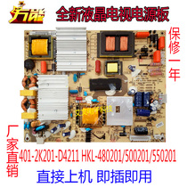 General HKC Huike Power Board 401-2K201-D4211 HKL-480201 500201 550201