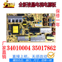 Brand new condyn LED55X8100PDE LED55R5600PF power supply board 34010004 35017862