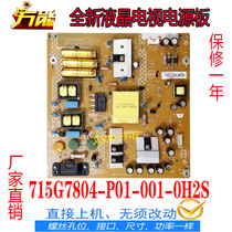 New Sony KDL-40R380D LCD TV power board 715G7804-P01-001-0H2S