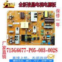 New Philips 50PUF6061 T3 50PUF6701 50PUF6701 supply board 715G6677-P05-003-002S