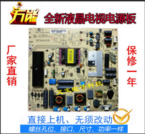 New Konka LED32HS11 power board KIP L070E02C1-01 34007905 35016275