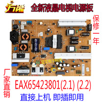 New LG 55GB6310-CC 47LB5610-CD 47LB5670-CR 47LB5670-CR supply board EAX65423801