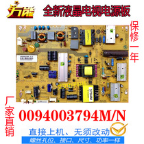 New Haier LE42A900N LED46Z300 46EU3200 LE46A9 power board 0094003794M