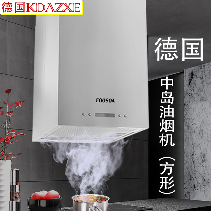 German middle island type range hood square top suction island hanging island type household open kitchen suction range hood
