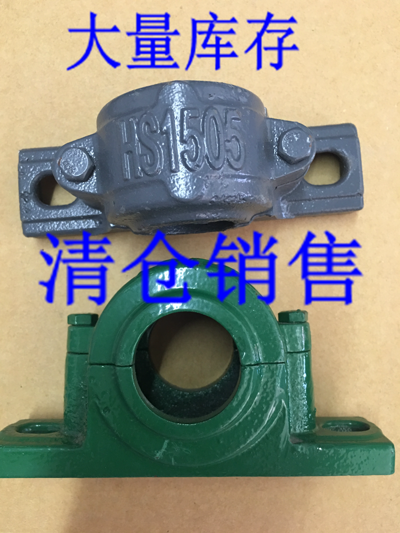 Bearing seat tile case shaft shell 1501 1502 1503 1504 1505 1506 1507 1508 1508 1509 1509 Taobao