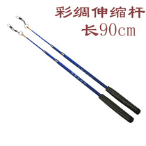 Square dance dragon rod color silk telescopic rod Ribbon dragon rod Dance streamer rod Throwing dragon rod Fitness streamer throwing dragon color silk rod