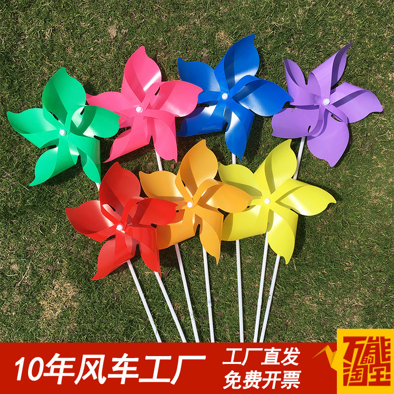 Factory direct sale five-leaf five-corner windmill toy windmill kindergarten decoration windmill DIY handmade windmill