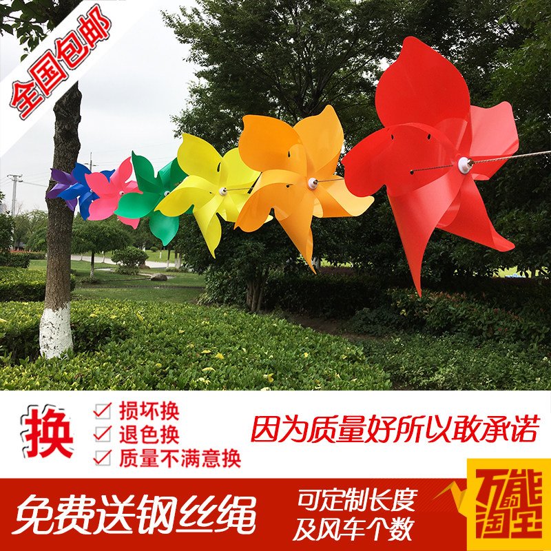 Windmill string straight hair five-leaf string rope windmill decoration kindergarten hanging rotating outdoor windmill string windmill