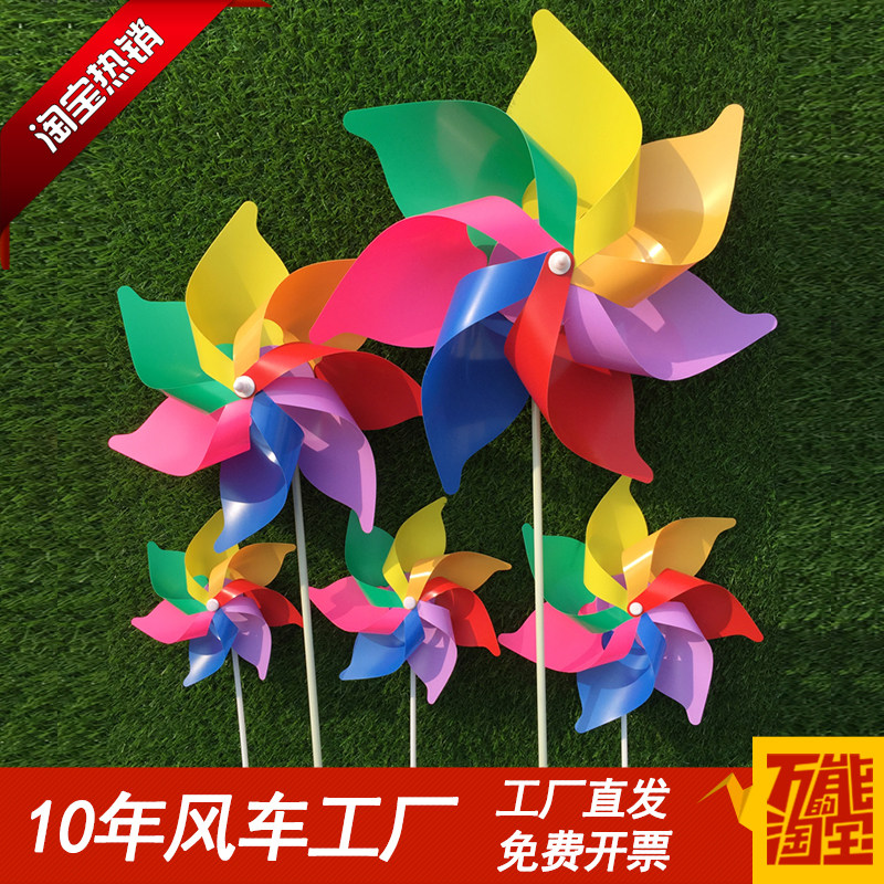 Seven leaves colorful windmill factory direct kindergarten decoration windmill Wedding Park Real estate scenic area windmill