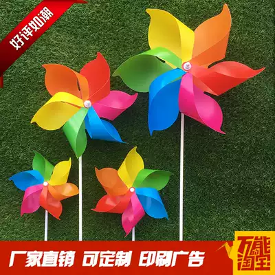 Windmill factory direct sales six-leaf six-color windmill wedding scenic area park school hanging windmill string decoration