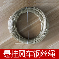 Windmill accessories Hollow Rod insert solid rod glass rod outdoor suspension windmill string wire rope