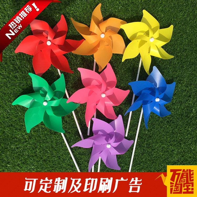 Factory straight hair six-leaf solid color windmill Wedding outdoor kindergarten School Park scenic area windmill