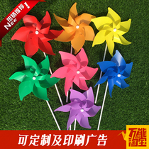 Factory straight hair six-leaf solid color windmill Wedding outdoor kindergarten School Park scenic windmill