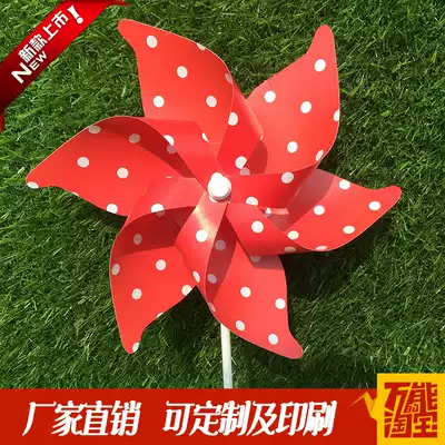 Red white dot Windmill Factory straight hair kindergarten Scenic Area Park decoration windmill advertising windmill custom-made