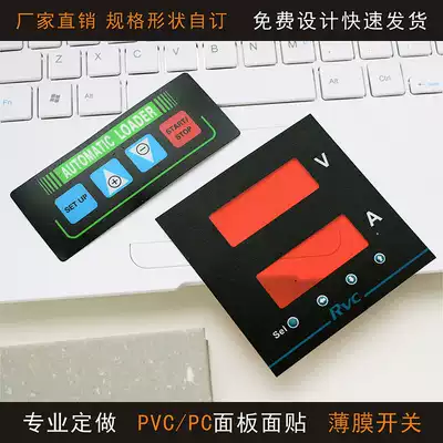 Manufacturer custom-made membrane switch button instrument PC PET PVC panel veneer car label sticker processing