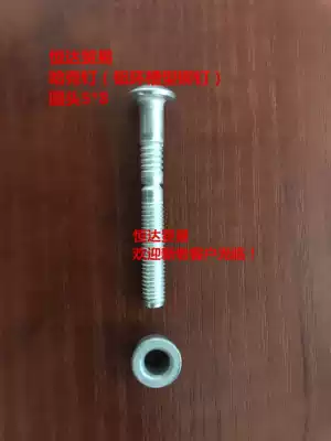 Hack nail aluminum ring groove rivet container special rivet round head Hack nail