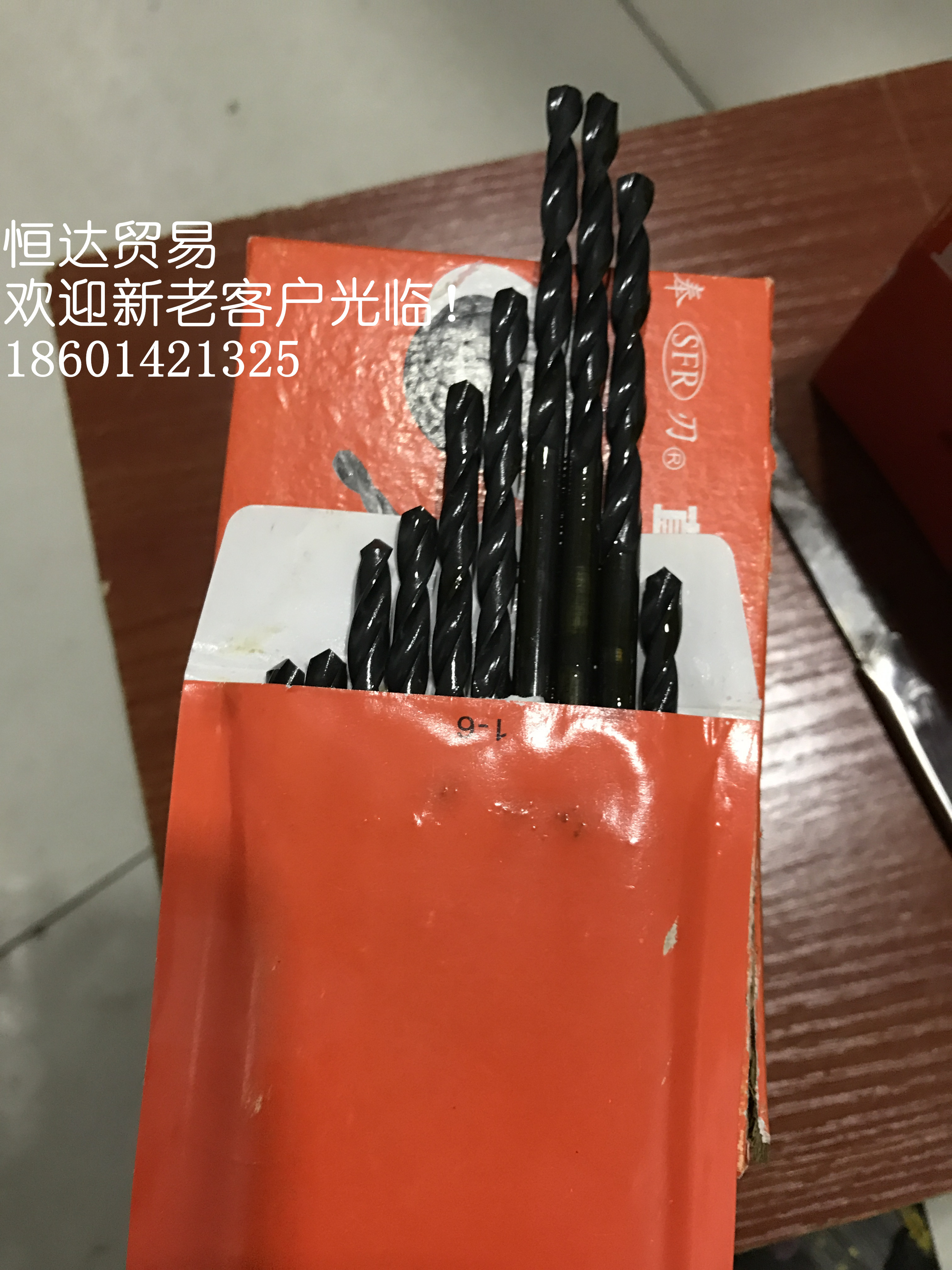 Best selling straight handle twist drill bit HSS high speed steel electric drill container floor nail punching