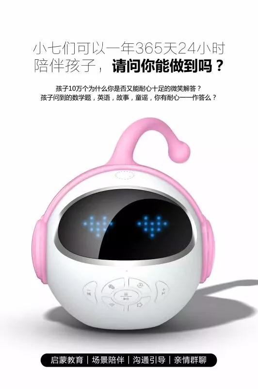 Tương lai Xiaoqi trẻ em của đồ chơi thông minh robot giáo dục sớm máy học thoại câu chuyện đối thoại 09 tuổi thông minh đồng hành ô tô đồ chơi trẻ em
