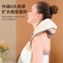Knead diagonal muscles Shoulder Neck Dredge Cervical Massager Home Knead Pull Hot Compress Multifunctional Massage Shawl
