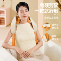 New Cross Border Diagonal Square Muscle Massage Shawl Neck Hot Compress Multifunction Massager Shoulder Neck Kneading Cervical Spine Massage Instrument