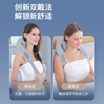 Cervical Spine Massager Back Waist Slanted Square Muscle Dredge Shoulder Neck Heating Neck Heating Neck Kneading Massage Instrument Multifunction