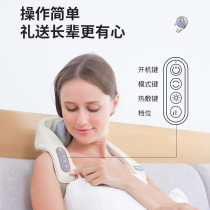 Oblique Square Muscle Dredge Shoulder Neck Massage Shawl New Home Leaning Square Muscle Shoulder Neck Massager Pinch Knead And Pull Hot Compress