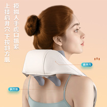 Cross border multifunction electric hot compress shoulder and neck massage instrument manually knead and pull inclined square muscle cervical spine massage apparatus full body