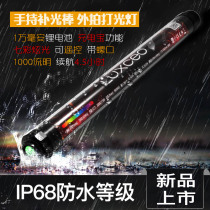 P7RGB photography fill light led Portable handheld diving photo shake sound short video light stick colorful soft light