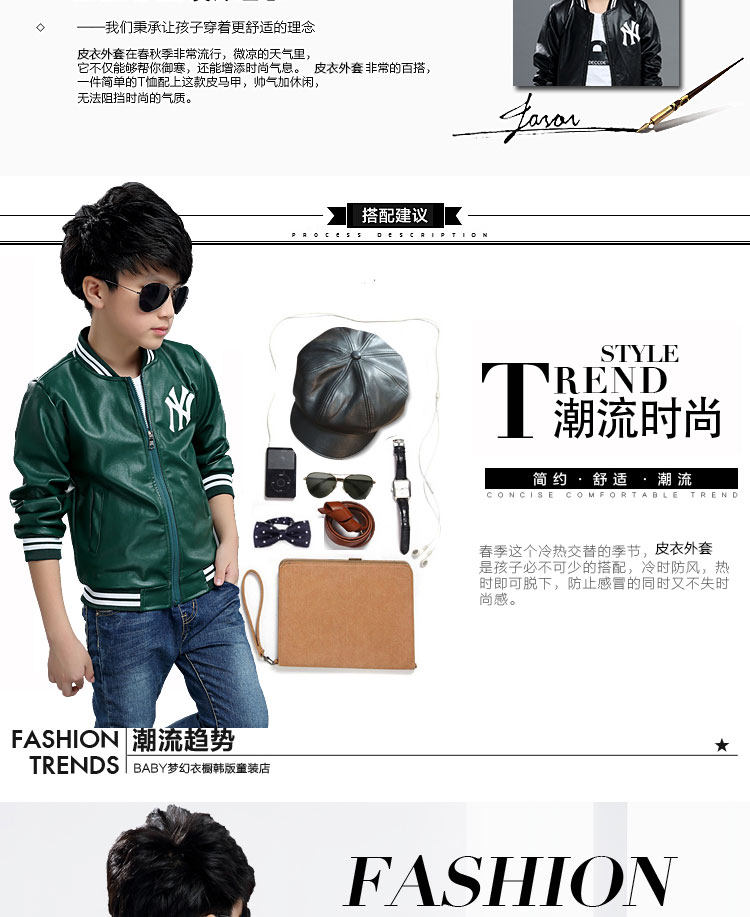 Blouson enfant en cuir PU - Ref 2159428 Image 10